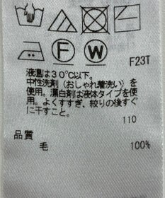 ONWARD Reuse Park 【23区】ニット秋冬