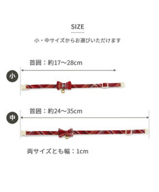 PET PARADISE 猫用 首輪 タータンチェック 【小】 【中】  レッドチェック