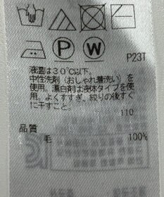 ONWARD Reuse Park 【23区】ニット秋冬