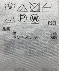 ONWARD Reuse Park 【組曲】カットソー春夏