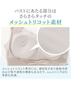 BRADELIS New York 【Yukine inc. 】ゆきねえモアソフト快適ホールドブラ24  接触冷感 ノンワイヤーでラクに補正 ブラジャー YH124201