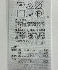 ONWARD Reuse Park 【UNFILO】スカート春夏