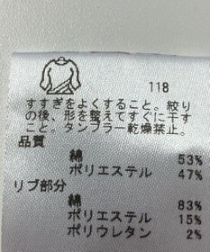 ONWARD Reuse Park 【23区 GOLF】カットソー春夏