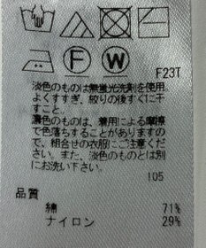 ONWARD Reuse Park 【組曲】ニット春夏