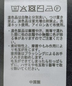 AMERICAN HOLIC ミニケーブルショート丈プルオーバー