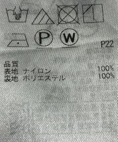 ONWARD Reuse Park 【ICB】スカート春夏