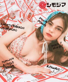 une nana cool MADE WITH シモジマ 特別な日以外の364日つけたくなるブラ 364ブラ レース