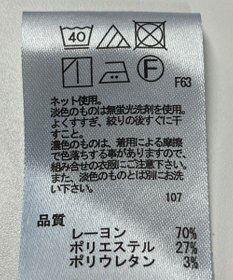 ONWARD Reuse Park 【any FAM】カットソー秋冬
