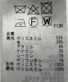 ONWARD Reuse Park 【組曲】スカート秋冬