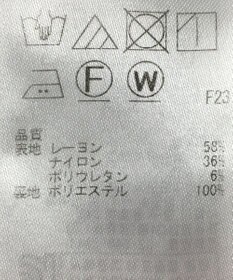 ONWARD Reuse Park 【ICB】スカート春夏