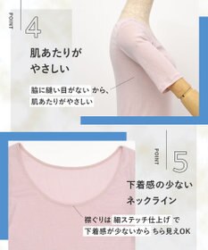 Wing インナー 【綿の贅沢オーガニック】 オーガニックコットン混素材 さらっと薄くて軽い ５分袖 EL1556 ウイング／ワコール