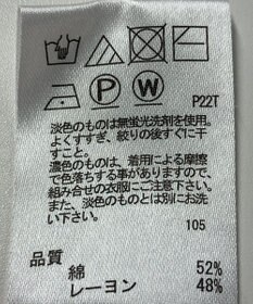ONWARD Reuse Park 【any SiS】ニット春夏