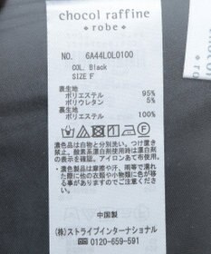 Green Parks ミディ丈バルーンスカート