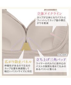 BRADELIS New York 【BRADELIS NewYork peace】綿混ストレッチハイブリッドハートカップブラキャミ25 ブラデリス 補正 下着 カップ付き ブラトップ シェイパー