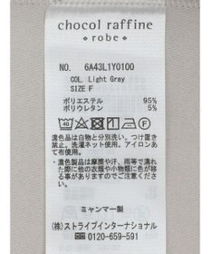 Green Parks コードラインスタンドカットブルゾン