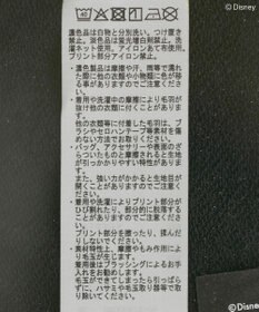 Green Parks VILLAINS/レースドッキングプリントスウェット