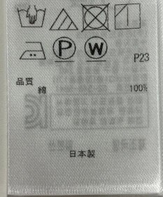 ONWARD Reuse Park 【組曲】ブラウス春夏