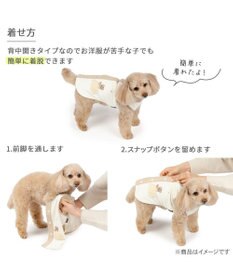 PET PARADISE ペットパラダイス やさしい ベスト 《花苺》 小型犬