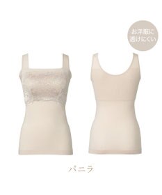 BRADELIS New York 【BRADELIS NewYork peace】ハッピーバストアップレーシーブラキャミソール23