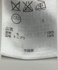 ONWARD Reuse Park 【23区】スカート秋冬