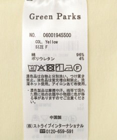 Green Parks ＳＥＴ２点Ｖネックブラウス＋タンクトップ