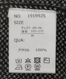 CRAFT STANDARD BOUTIQUE 【ユニセックス】アニマルジャガードニット