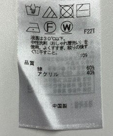 ONWARD Reuse Park 【23区】ニット春夏