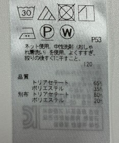 ONWARD Reuse Park 【ICB】カットソー春夏