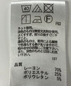 ONWARD Reuse Park 【any SiS】カットソー春夏