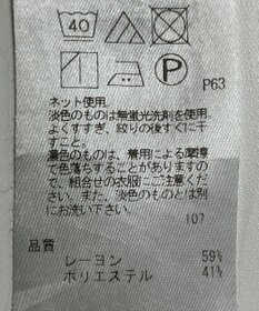 ONWARD Reuse Park 【23区】カットソー春夏