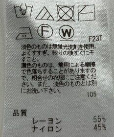 ONWARD Reuse Park 【組曲】ニット春夏