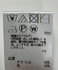 ONWARD Reuse Park 【UNFILO】ニット秋冬