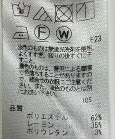 ONWARD Reuse Park 【23区】パンツ秋冬