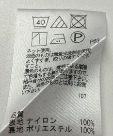 ONWARD Reuse Park 【any SiS】スカート春夏