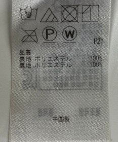 ONWARD Reuse Park 【組曲】スカート春夏