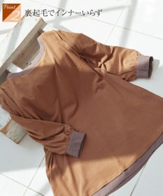 Tiaclasse L 【洗える】【スマート裏起毛】バックプリーツチュニックブラウス