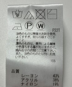 ONWARD Reuse Park 【Feroux】ニット春夏