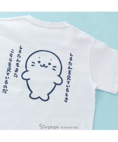 Mother garden しろたん 半袖 Ｔシャツ 《しろたんも見ている》 ユニセックス