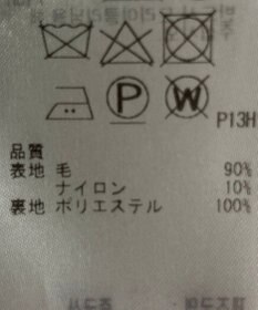 ONWARD Reuse Park 【23区】コート秋冬