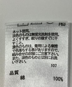 ONWARD Reuse Park 【any FAM】カットソー春夏
