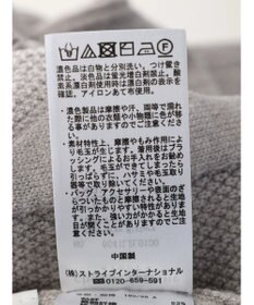 Green Parks ケーブルニットスカート