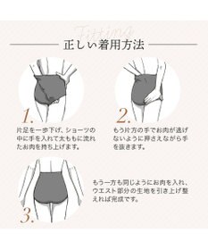 BRADELIS New York 【BRADELIS NewYork peace】優しく包む綿混ショーツ 接触冷感 速乾機能で快適なハイウエストショーツ