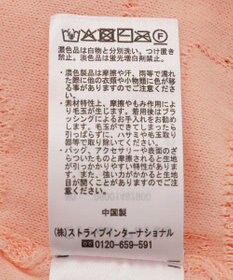 Green Parks 表面感ニットカーディガン