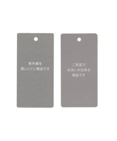 自由区 【UVカット・洗える】クレープストレッチボーダー ニット