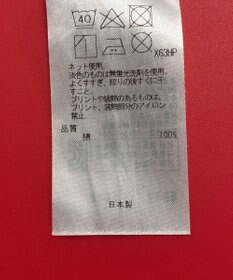 ONWARD Reuse Park セット商品/サイズ38【自由区】ワンピース春夏×カットソー春夏