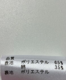 ONWARD Reuse Park 【any FAM】パンツ春夏