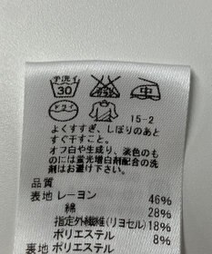 ONWARD Reuse Park 【J.PRESS】スカート春夏