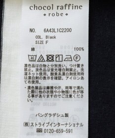 Green Parks ボーダープルオーバー