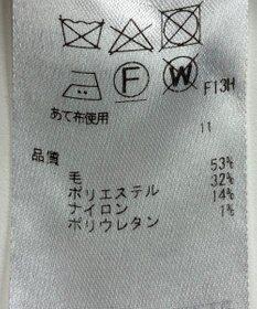 ONWARD Reuse Park 【ICB】パンツ秋冬