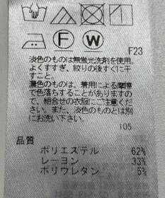 ONWARD Reuse Park 【自由区】パンツ春夏